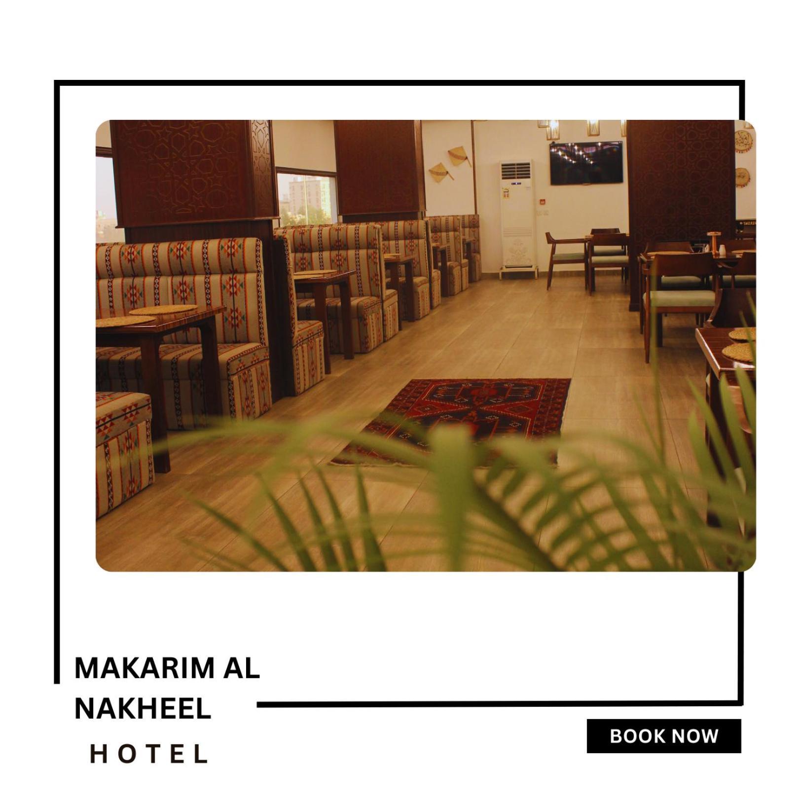 Makarim Palm Hotel 라빅 외부 사진