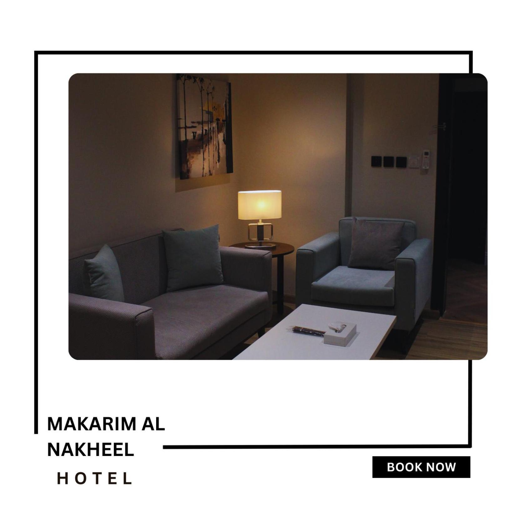 Makarim Palm Hotel 라빅 외부 사진